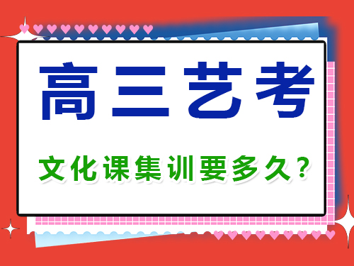 高三孩子厌学建议第一步：先了解原因；重庆高考辅导班培训机构